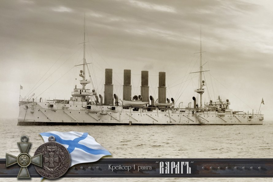 Дредноут линкор 1906