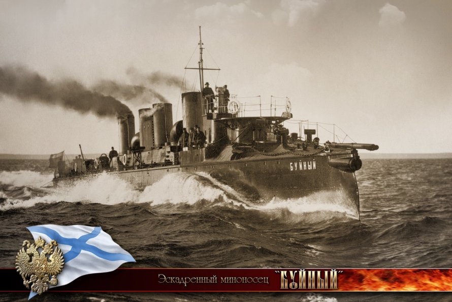 Колокол HMS Hood