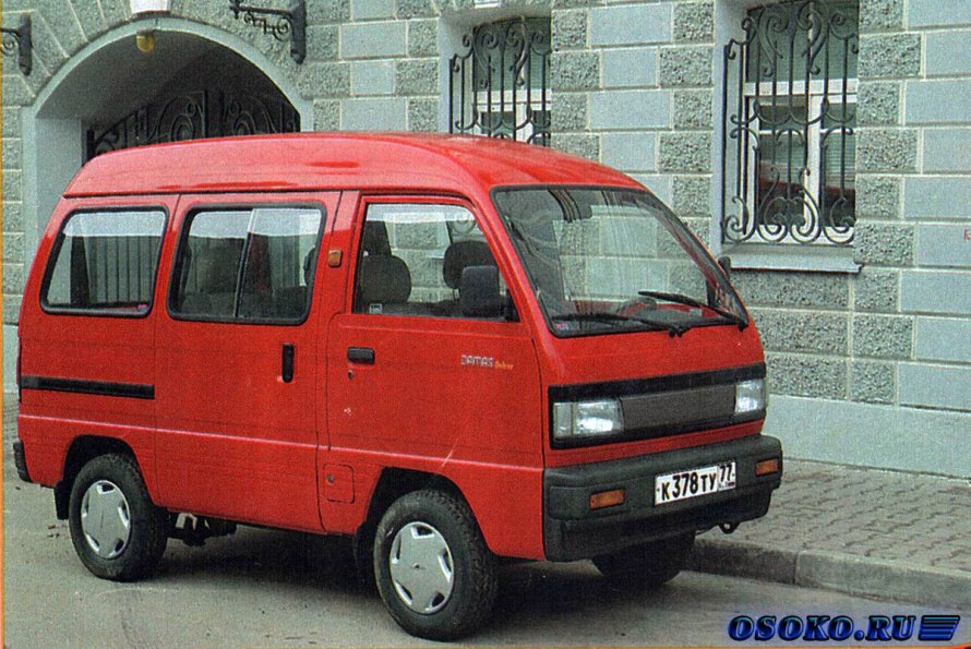 Дамас 712