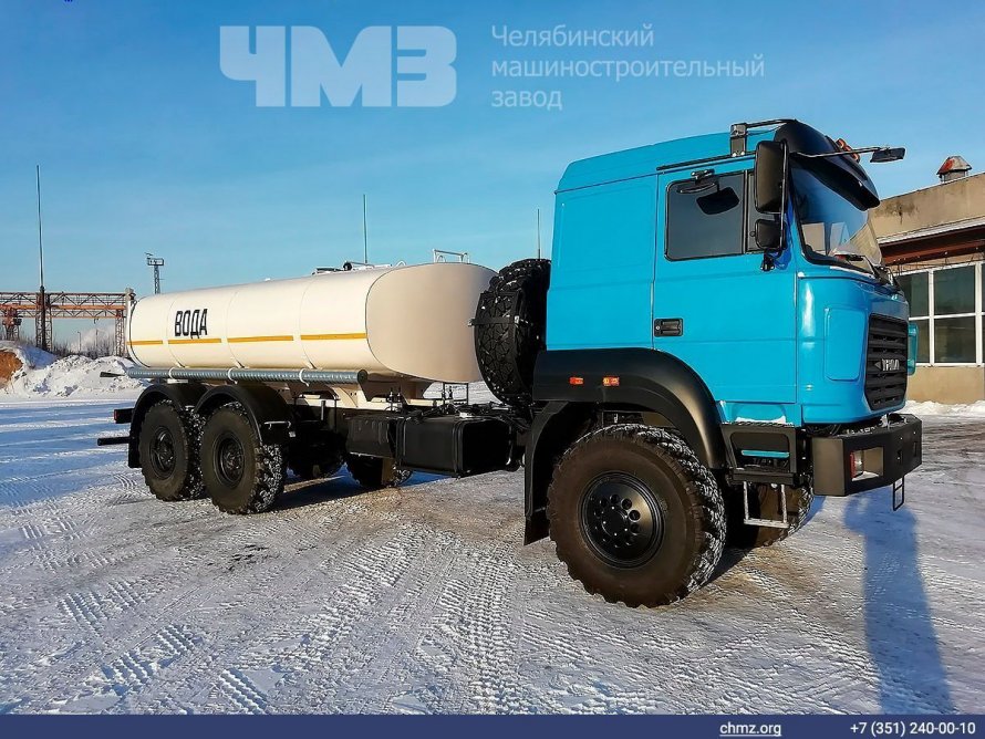 АЦПТ-10 Урал 4320