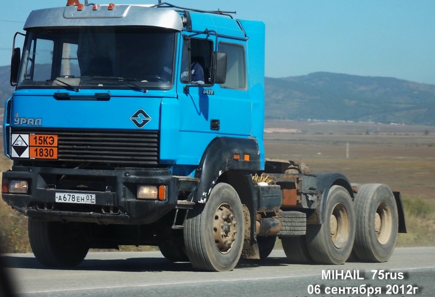 Урал 6470 самосвал