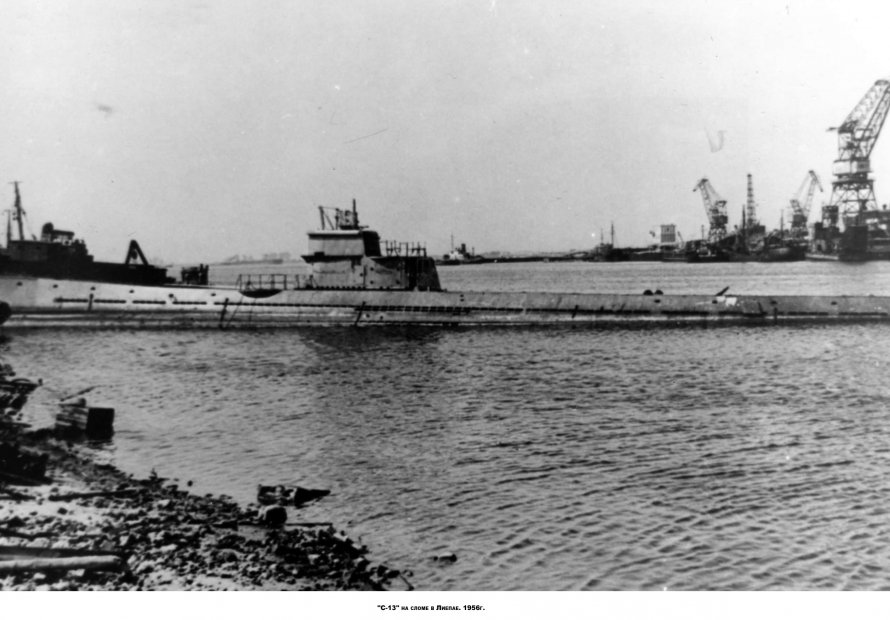 Подводная лодка щ-402 Гвардейская Краснознаменная