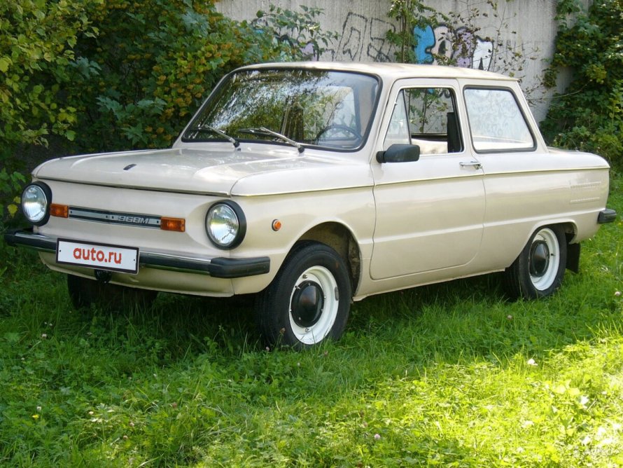 ЗАЗ 968м