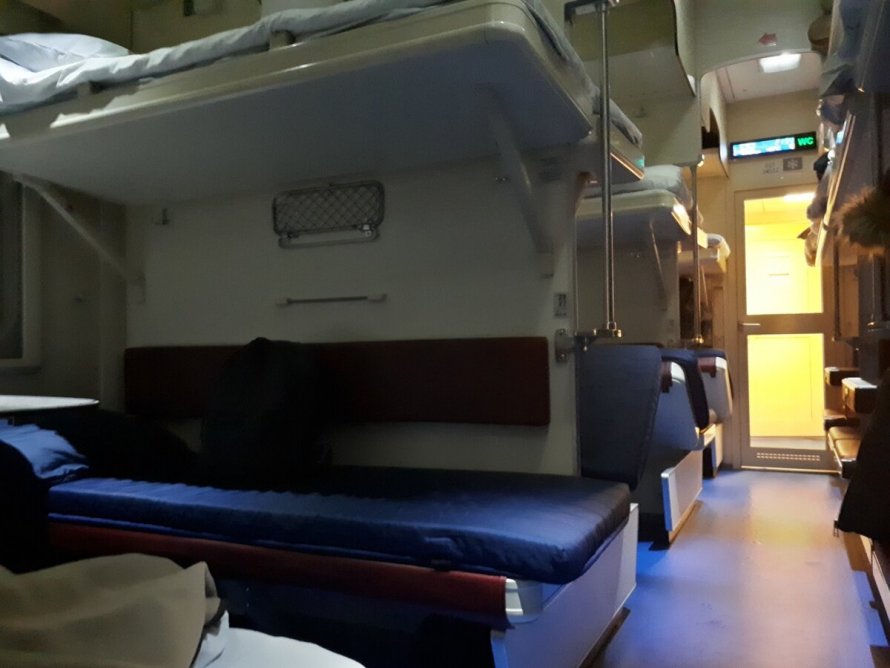 Купе вагон и плацкарт