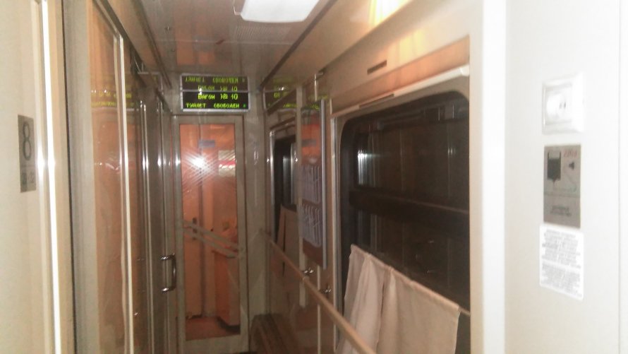 Экраны печей в пассажирских вагонах