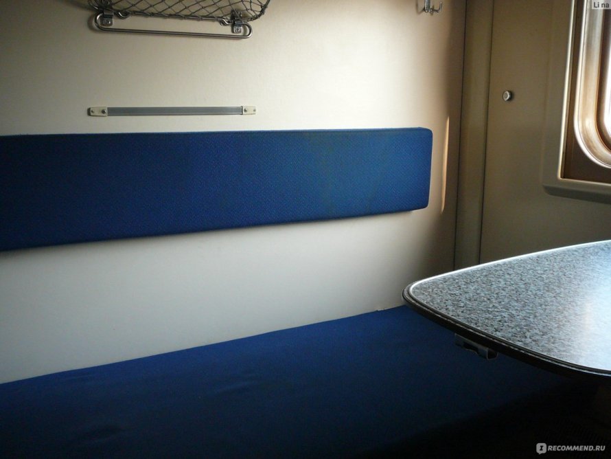 Фирменный поезд премиум 030с Москва Новороссийск
