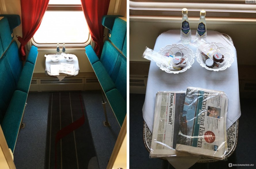 Поезд 004 Москва Кисловодск купе св св