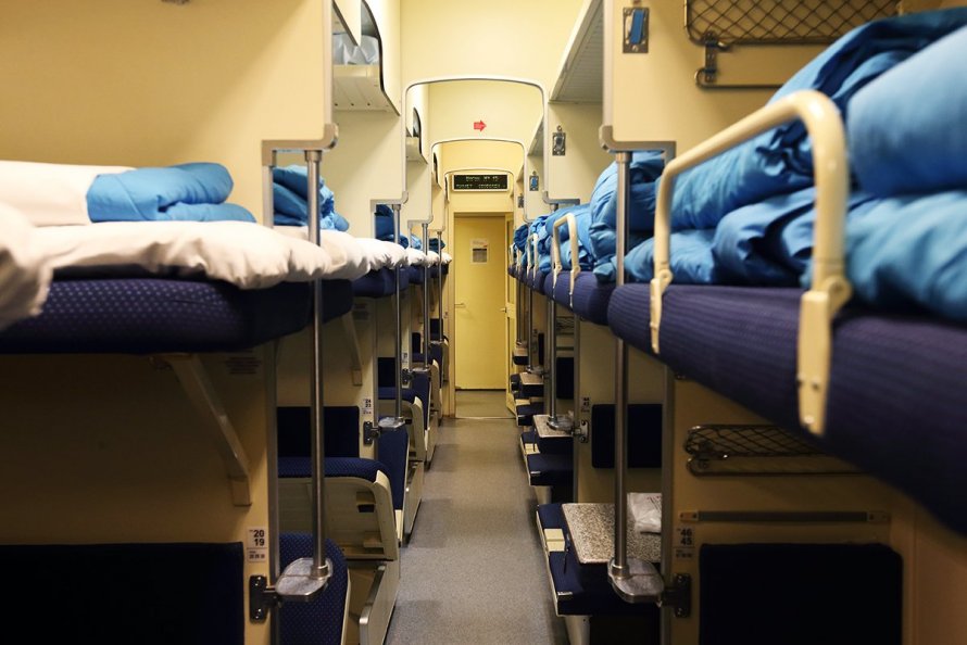 Чита РЖД Москва