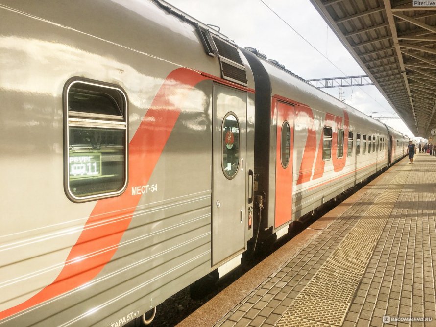 Вагоны 338 поезд купе вагон