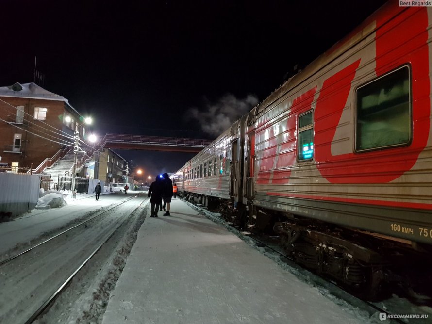 Воркута Санкт Петербург