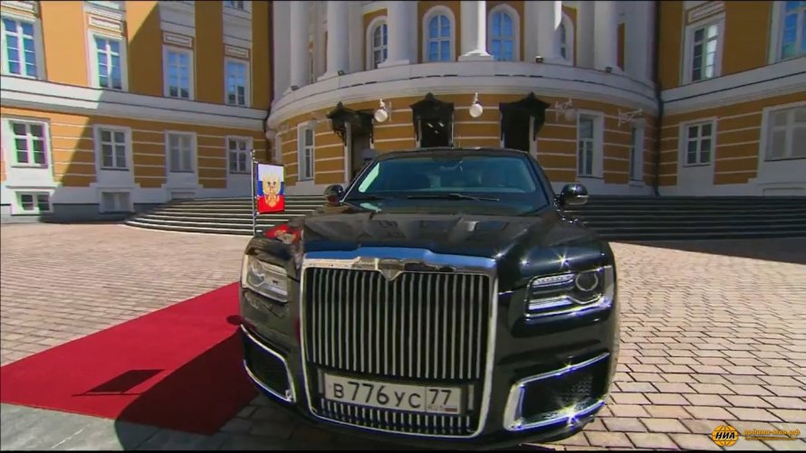 Машина Путина Аурус