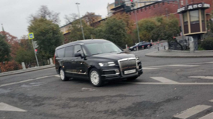 ФГУП нами Аурус
