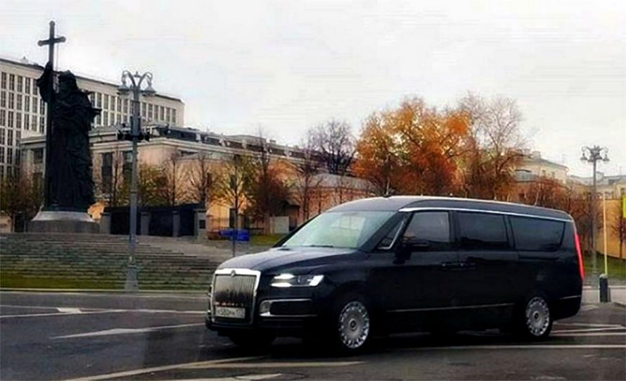 Aurus Арсенал