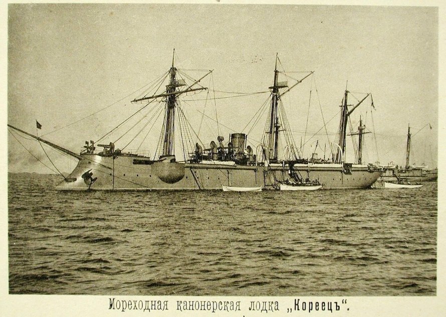 Канонерская лодка Терец