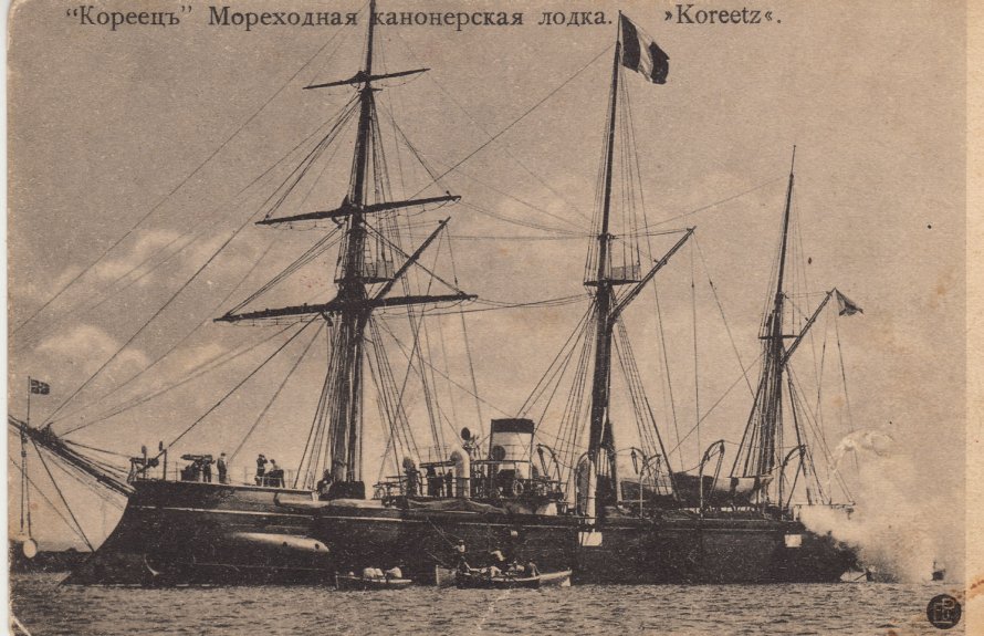 Канонерская лодка "Цзянхэн"