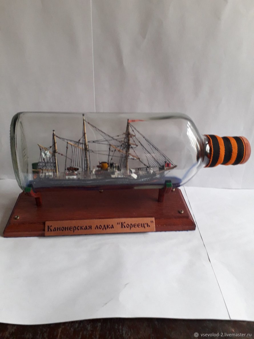 Мореходная Канонерская лодка кореец