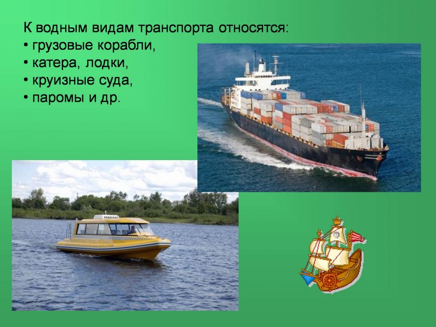 Парусник Херсонес экипаж