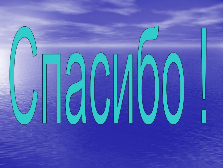 Речной транспорт названия