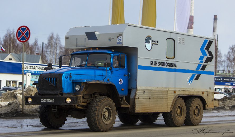 Дорожные автомобили завод Урал