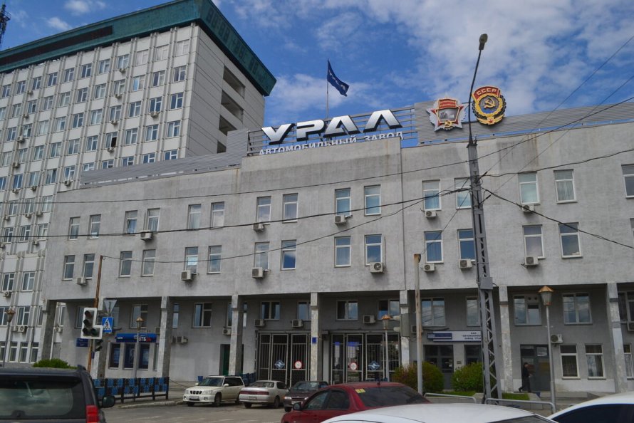 Г.Миасс завод УРАЛАЗ