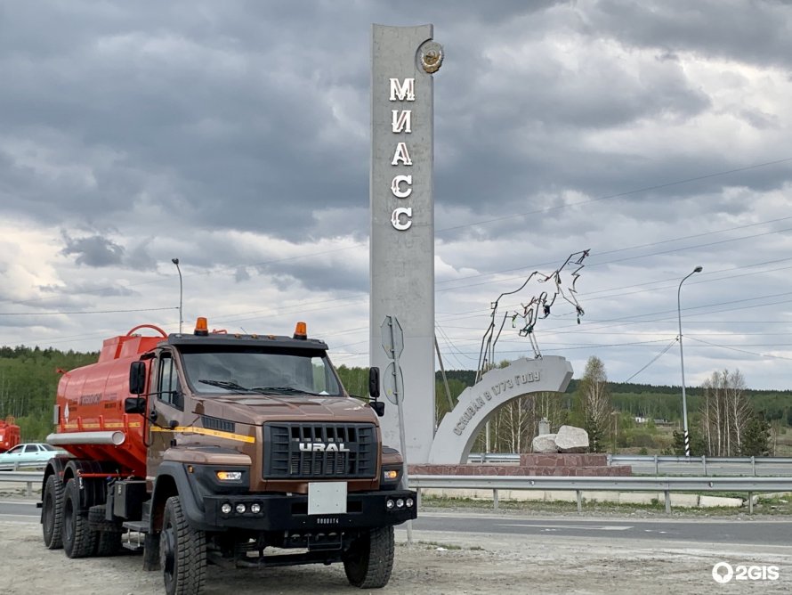 Завод УРАЛАЗ Миасс