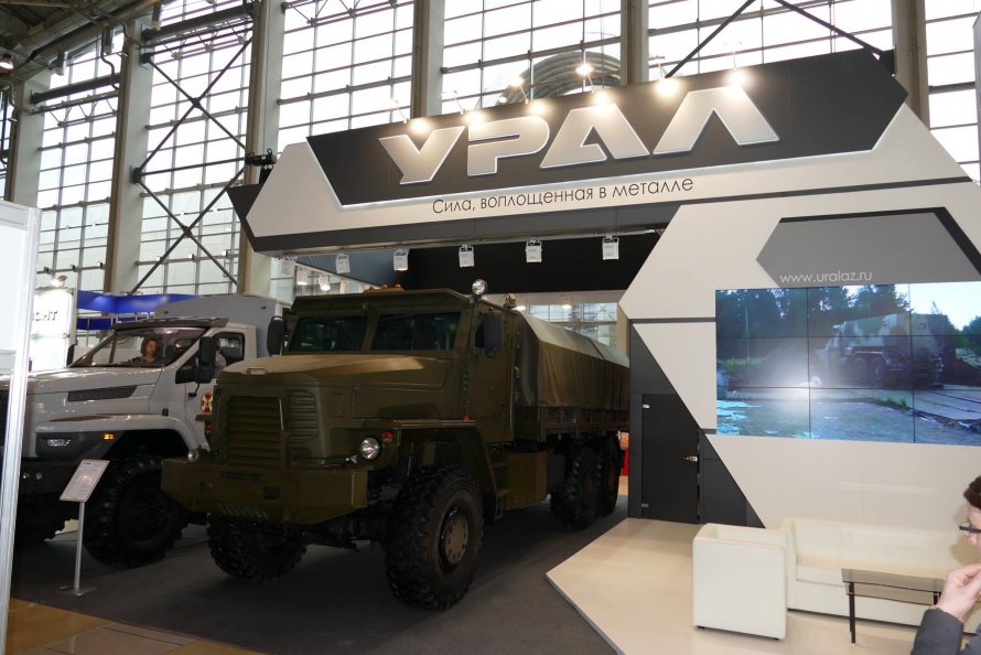 Миасс Урал военный