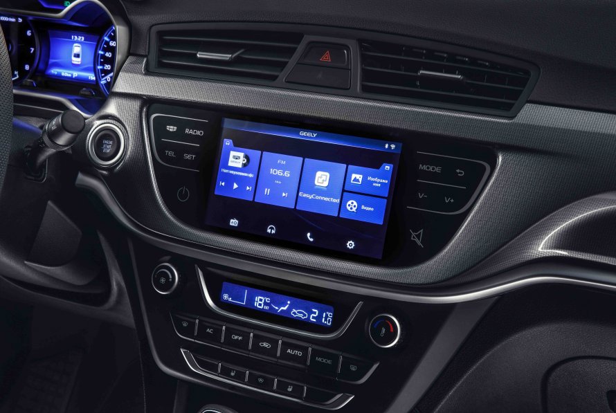 Geely Emgrand 7 2020