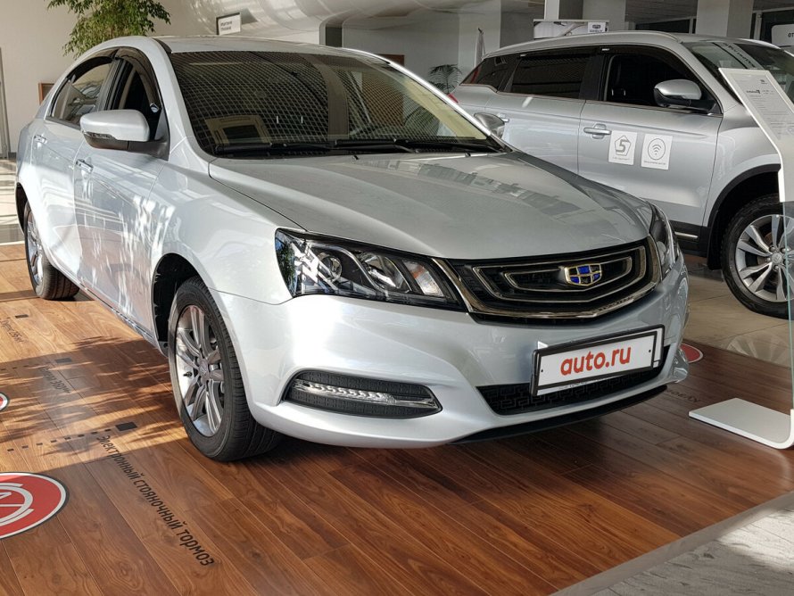 Geely Emgrand 7 2019