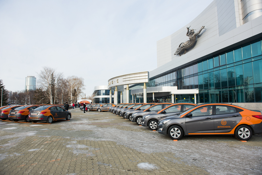 Такси Екатеринбург