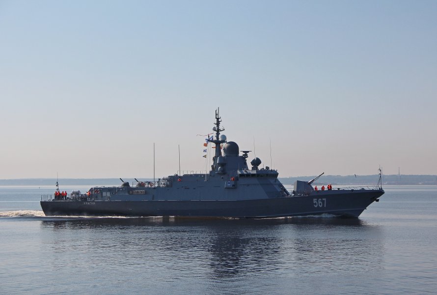 МРК 29 корабль