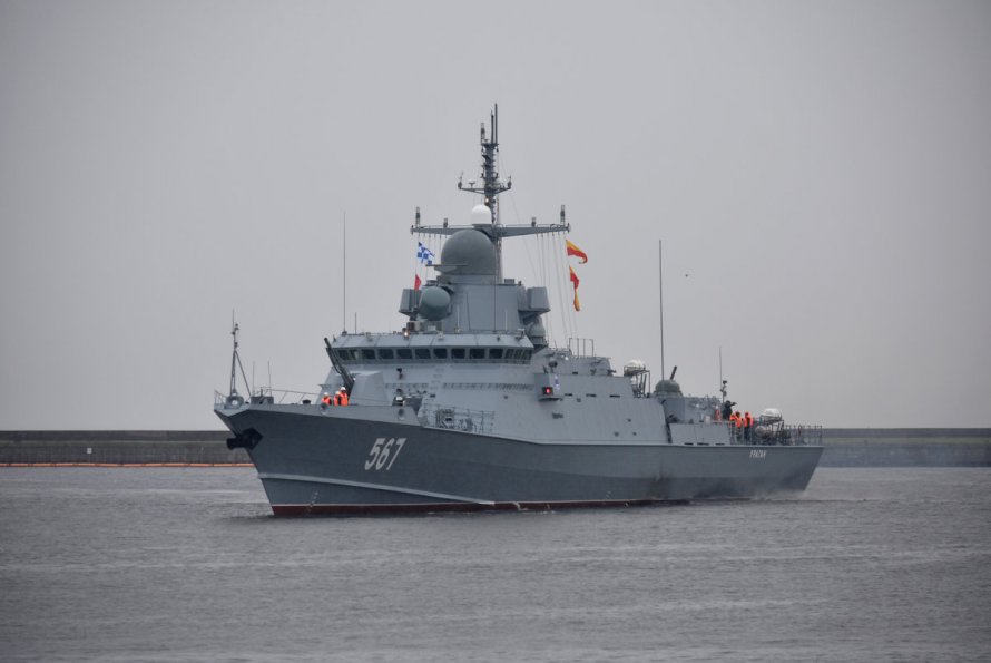 МРК УКСК