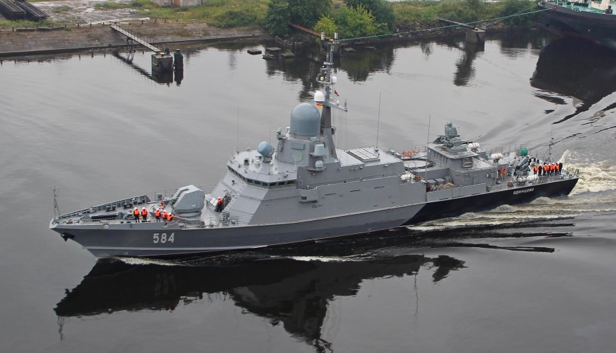 МРК Одинцово проекта 22800 Каракурт