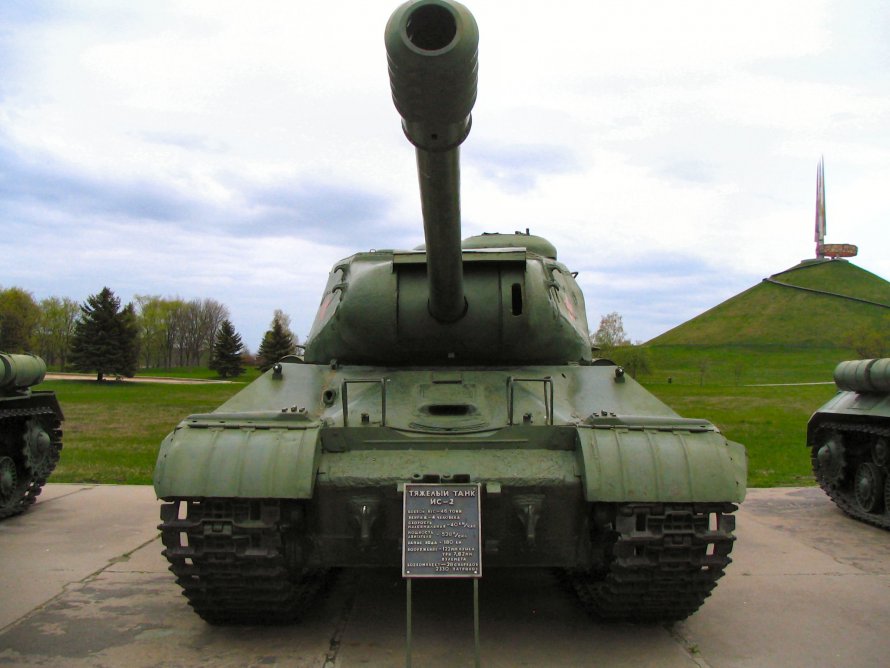 МС 2 танк