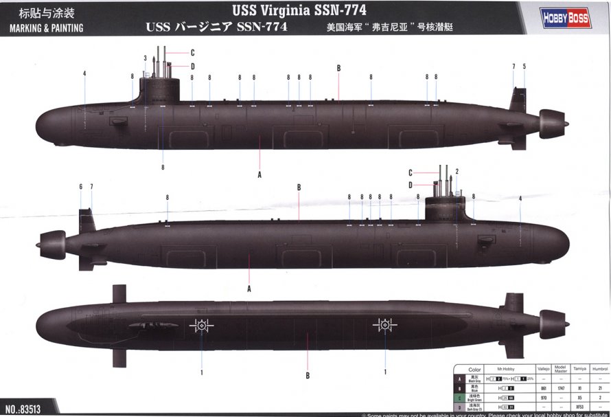 Подводная лодка Вирджиния