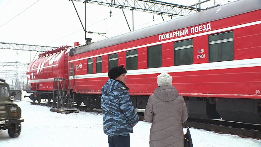 Пожарный поезд СКЖД