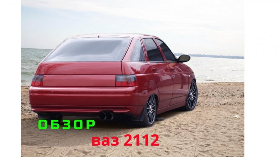 ВАЗ 2112 5