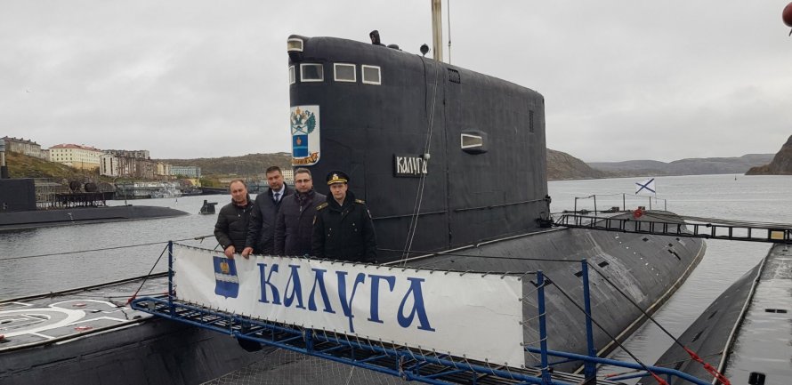 Подводная лодка Калуга в Полярном Мурманской области