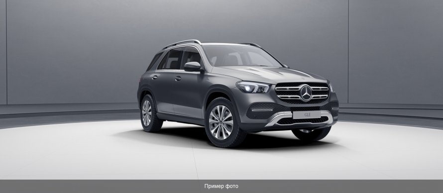 Мерседес-Бенц GLE 300 D