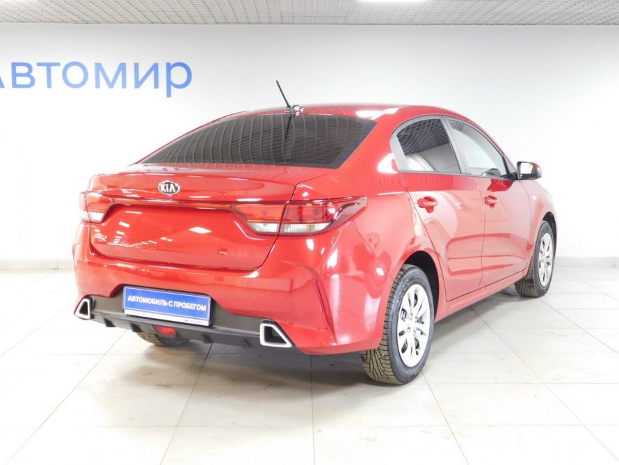 Kia Rio 2020