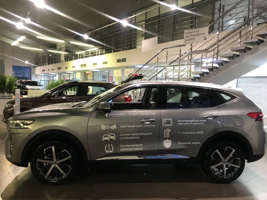 Haval h7 серый