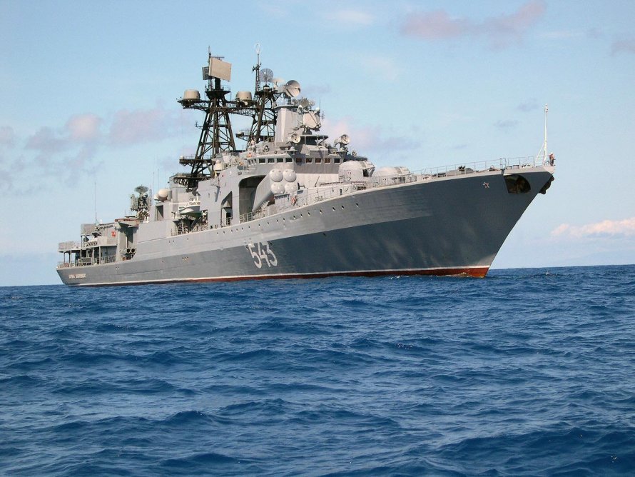 БПК Трибуц 1155