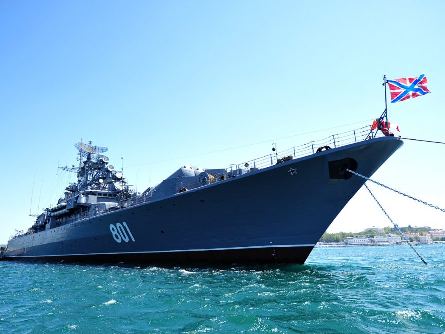 ВМФ Ладный