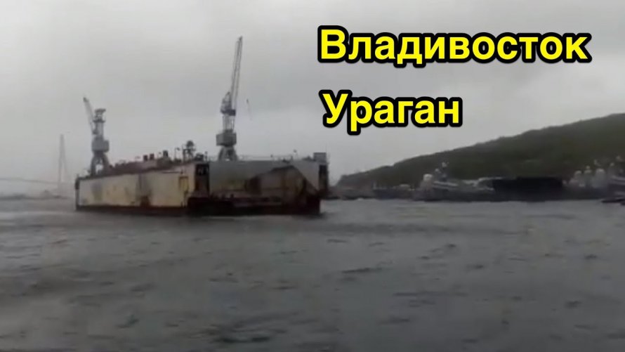 Швартовка пл