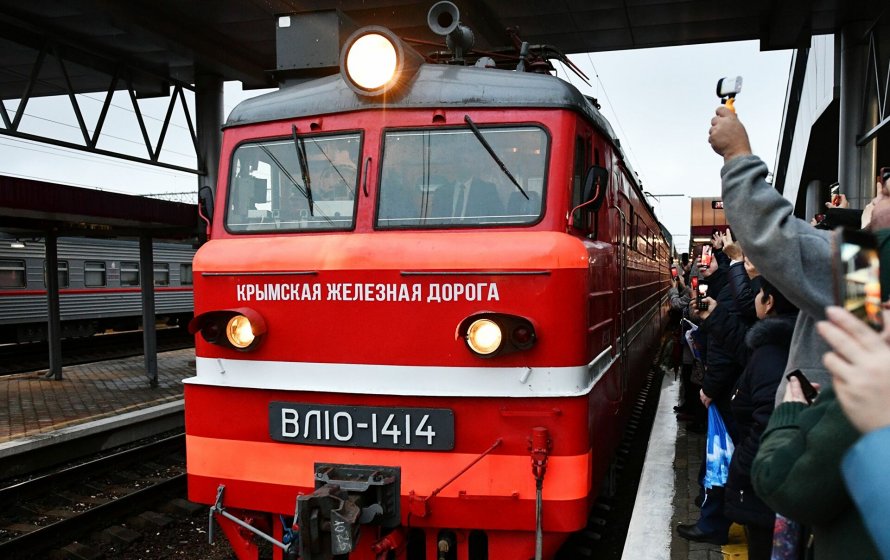 Поезд Москва Симферополь Крымский мост