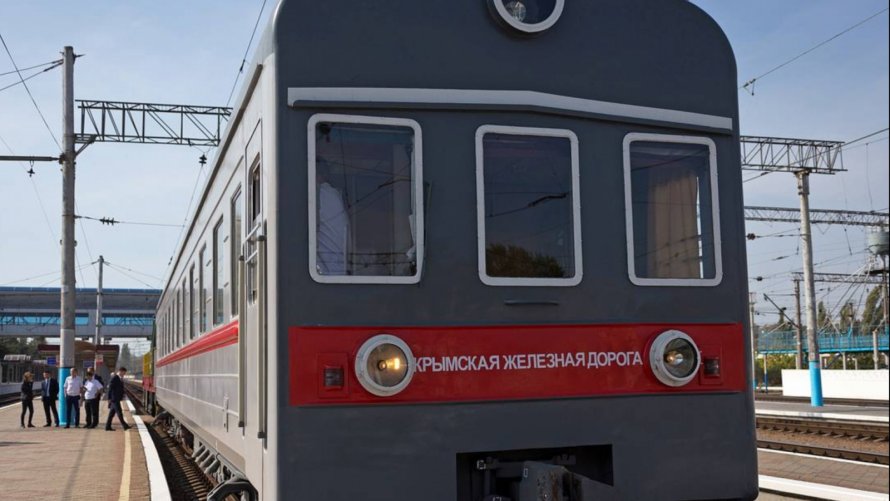 Поезд Вологда Симферополь 2020