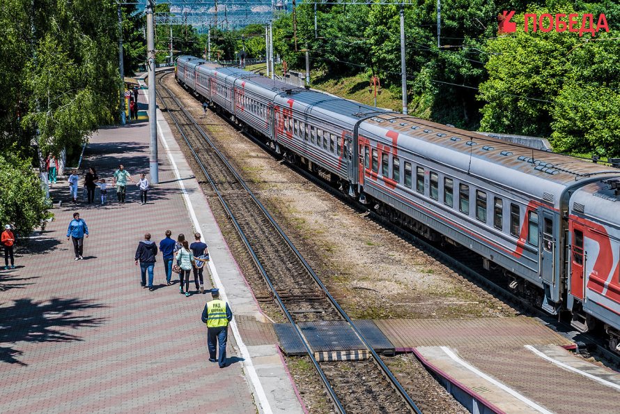 РЖД Крымская железная дорога
