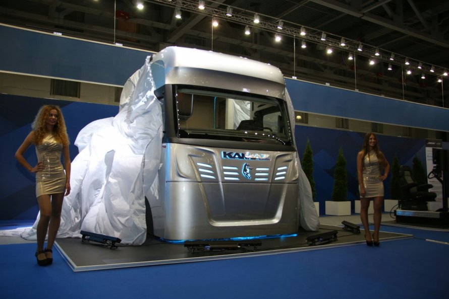КАМАЗ выставка 2020