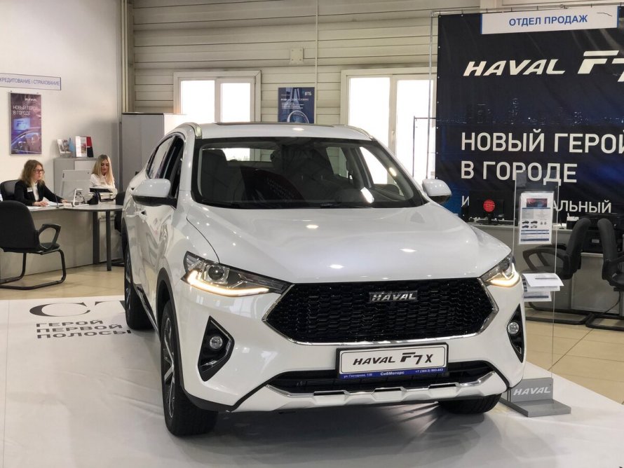 Хавал ф7 белый перламутр