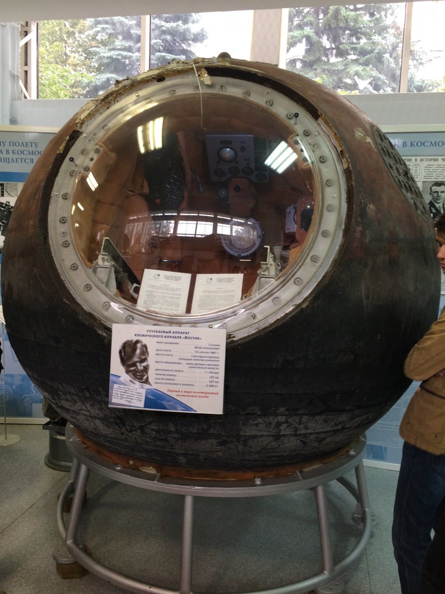 Капсула Восток 1