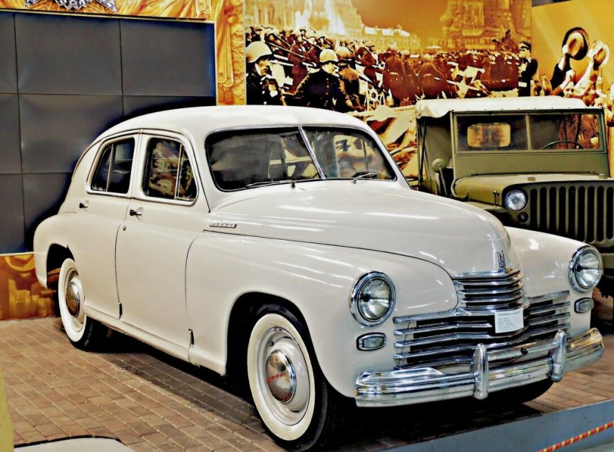 Горьковский автомобильный завод ГАЗ м20 победа